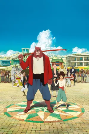 Постер до фильму"Хлопчик і Чудовисько" #180796