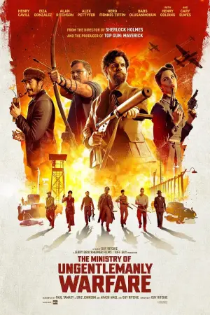 Постер до фильму"" #576083