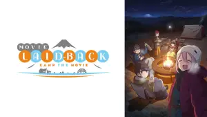 Задник до фильму"Дівчачий табір. Фільм" #812630