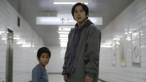 Задник до фильму"Вихід 8" #512887