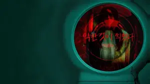 Задник до фильму"" #648196