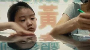 Задник до фильму"Ліворука" #527209