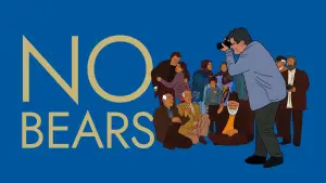 Задник до фильму"خرس نیست" #758600