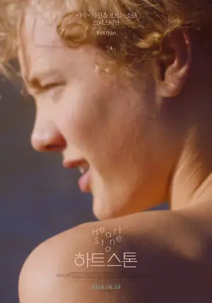 Постер до фильму"" #707728