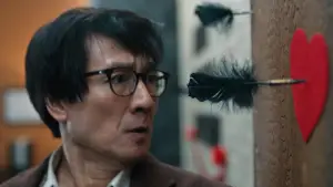 Задник до фильму"Любов зла" #578176