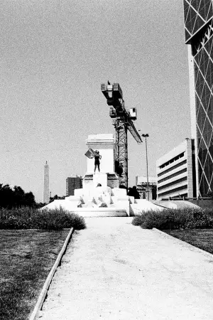 Постер до фильму"Monumento" #776539