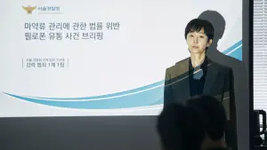 Задник до фильму"Агент домашнього призначення" #667641