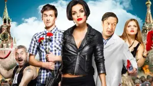 Задник до фильму"Zомби каникулы" #741597