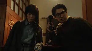 Задник до фильму"Never After Dark" #802478