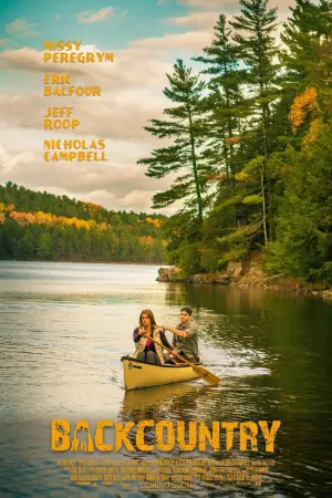 Постер до фильму"Глушина" #131548