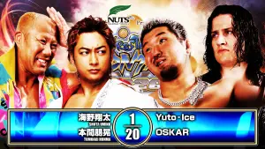 Задник до фильму"NJPW Wrestling Dontaku 2026 - Day 2" #856373