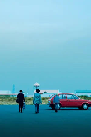 And Breathe Normally