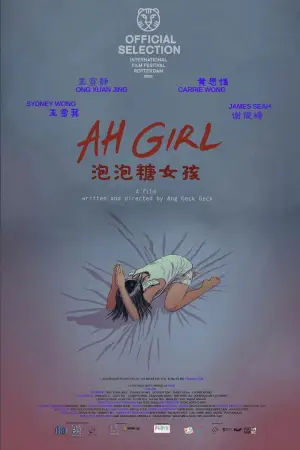 Постер до фильму"阿 Girl" #917170