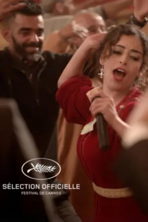 Постер до фильму"" #476213