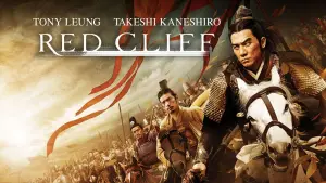 Битва під Червоною Скелею