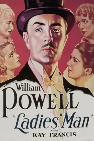 Постер до фильму"" #677150