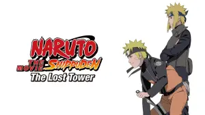 Задник до фильму"劇場版 NARUTO -ナルト- 疾風伝 ザ・ロストタワー" #933234