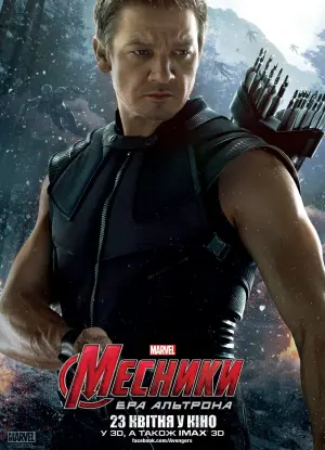 Постер до фильму"Месники: Ера Альтрона" #11186