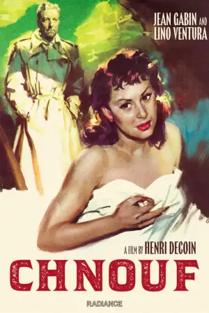 Постер до фильму"" #729060