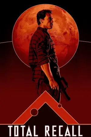 Постер до фильму"Згадати все" #44572