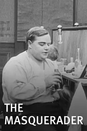 Постер до фильму"Маскарадна маска" #692701