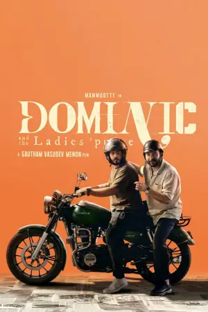 Постер до фильму"" #682536