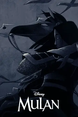 Постер до фильму"Мулан" #583623