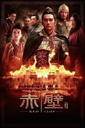 Постер до фильму"" #226669