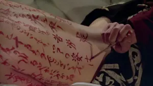 Задник до фильму"" #450635