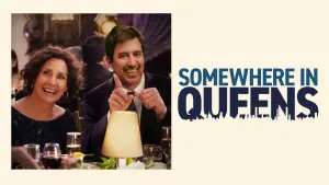 Десь у Квінсі