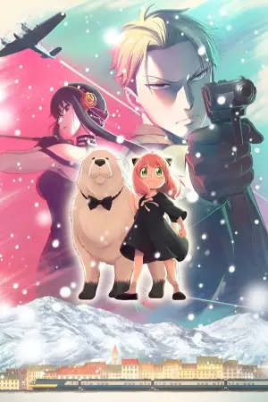 Постер до фильму"" #472223