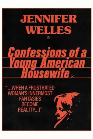 Постер до фильму"" #588214