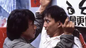 Задник до фильму"Поліцейська історія" #804958