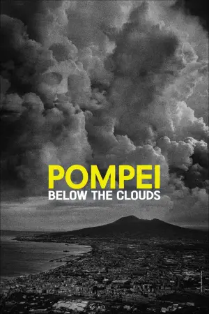 Під хмарами