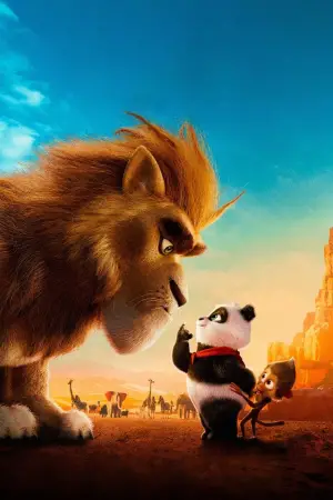 Постер до фильму"" #679805