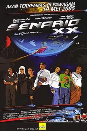 Постер до фильму"" #584241