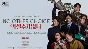 Задник до фильму"Жодного вибору" #511177