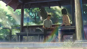 Задник до фильму"Сад cлів" #474221