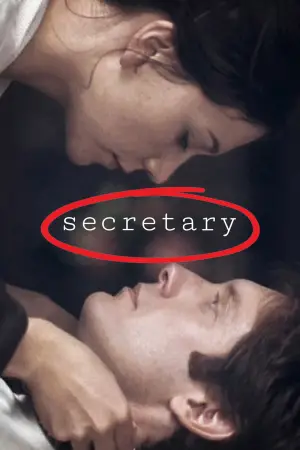 Постер до фильму"Секретарка" #718528