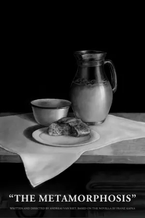 Постер до фильму"" #453718