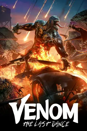 Постер до фильму"" #554873