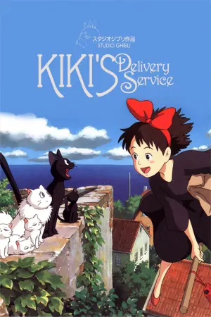 Постер до фильму"Відьмина служба доставки" #43015