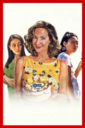 Постер до фильму"Дати дуба в окрузі Юба" #390993