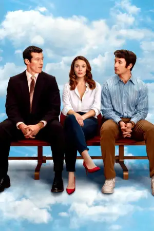 Постер до фильму"Вічність" #517858