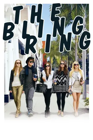 Постер до фильму"The Bling Ring" #873493