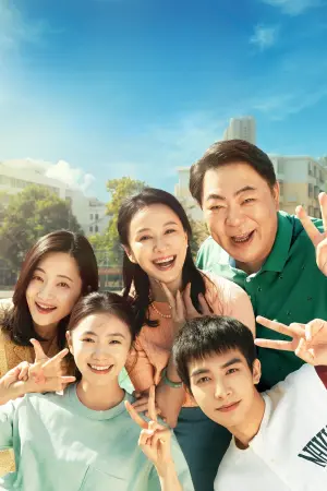 Постер до фильму"" #482673