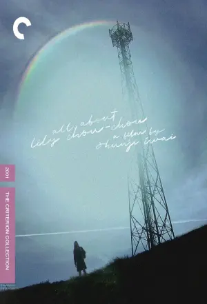 Постер до фильму"" #327365