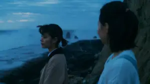 Задник до фильму"やがて海へと届く" #923937