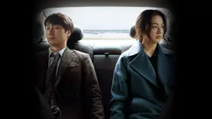 Задник до фильму"Рішення піти" #653593