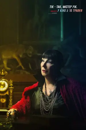 Постер до фильму"Джон Уік 3" #19461